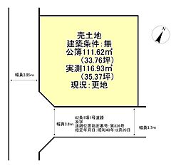 宇治市神明宮東