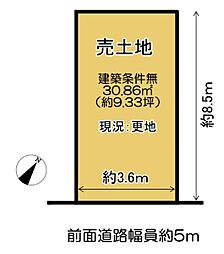 宇治市小倉町南堀池の土地