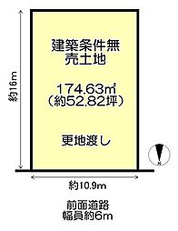 宇治市伊勢田町蔭田の土地