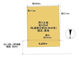 広野町丸山売り土地
