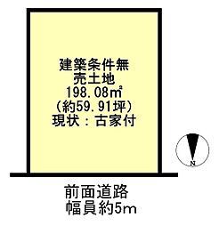 京都市伏見区深草南明町の土地