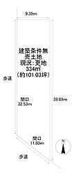 寺田大畔売り土地