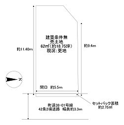 井手町井手平山 売り土地