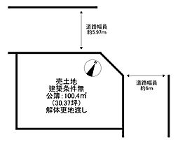 宇治市小倉町蓮池