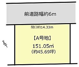 彦根市彦富町　A号地