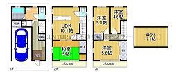 御幣島6丁目　中古戸建