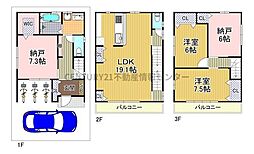 港区三先1丁目　中古戸建