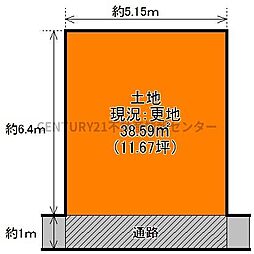 春日出中1丁目　売土地