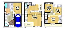 梅香2丁目　中古戸建