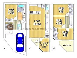 北村2丁目　建築条件付き宅地