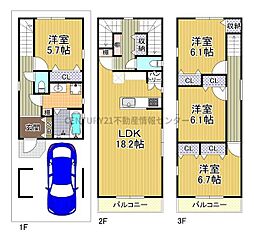 小林東3丁目　建築条件付き宅地2区画