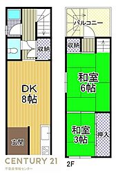 春日出南二丁目　中古戸建