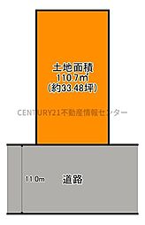 平尾4丁目条件付き土地