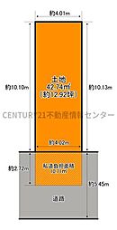 御崎1丁目　建築条件付宅地