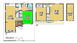 高見2丁目　中古戸建