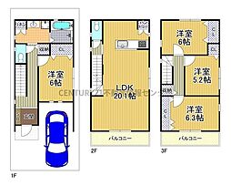 三津屋南3丁目　建築条件付宅地