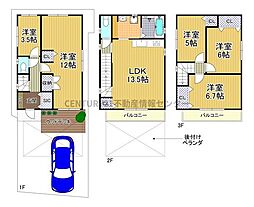 高見3丁目　中古戸建