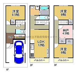 平尾5丁目　新築戸建