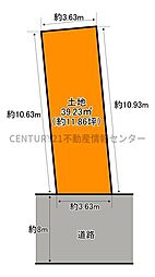 西区新町3丁目　売土地