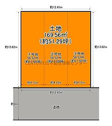 南恩加島2丁目 建築条件付き宅地3区画　2号地