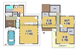 西住之江2丁目　中古戸建