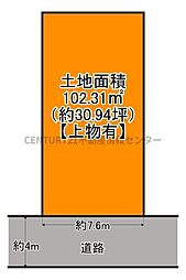 春日出北2丁目　売土地