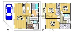 八幡屋3丁目　4区画新築戸建　4号地