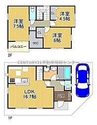 八幡屋3丁目　4区画新築戸建　2号地