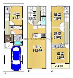 平尾3丁目　新築戸建