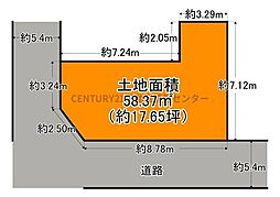 春日出北2丁目　建築条件付土地