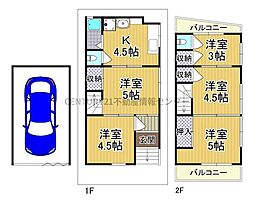 田中1丁目　中古戸建
