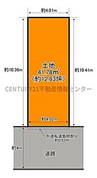 春日出南2丁目　建築条件付宅地