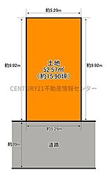 八幡屋3丁目　建築条件付宅地