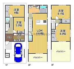 田中2丁目　新築戸建