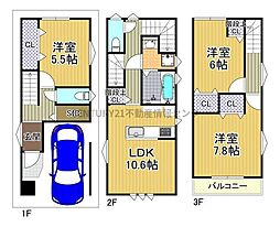 港晴3丁目　新築戸建