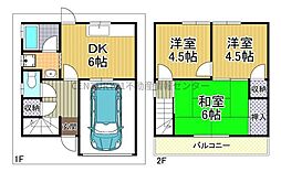 高見三丁目　中古戸建