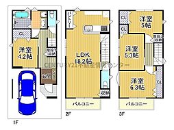 八幡屋2丁目　新築戸建