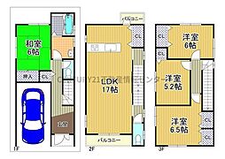 高見3丁目　中古戸建