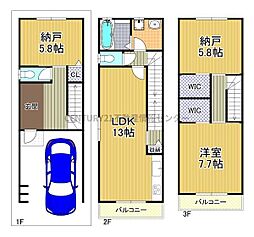 高見3丁目　新築戸建