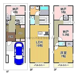 平尾5丁目中古戸建