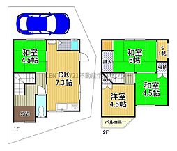 伝法6丁目　中古戸建