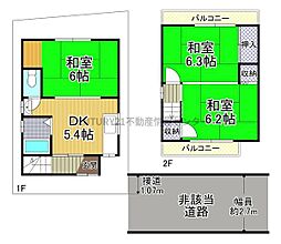 西九条一丁目 中古戸建