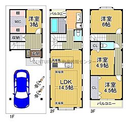 泉尾5丁目中古戸建