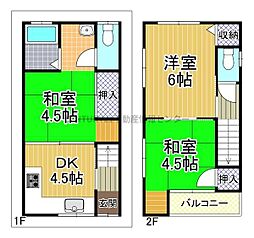 朝日2丁目　中古戸建