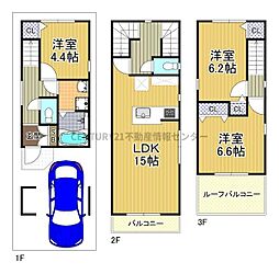 八幡屋4丁目　建築条件付宅地