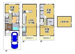 八幡屋4丁目　中古戸建