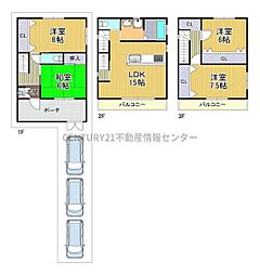 鶴町1丁目　中古戸建
