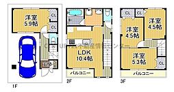 平尾3丁目　中古戸建