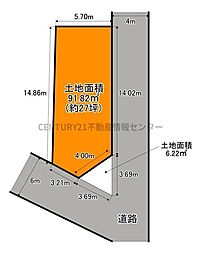 八幡屋4丁目　古家付土地