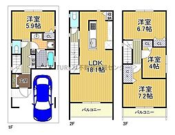 八幡屋3丁目　新築戸建